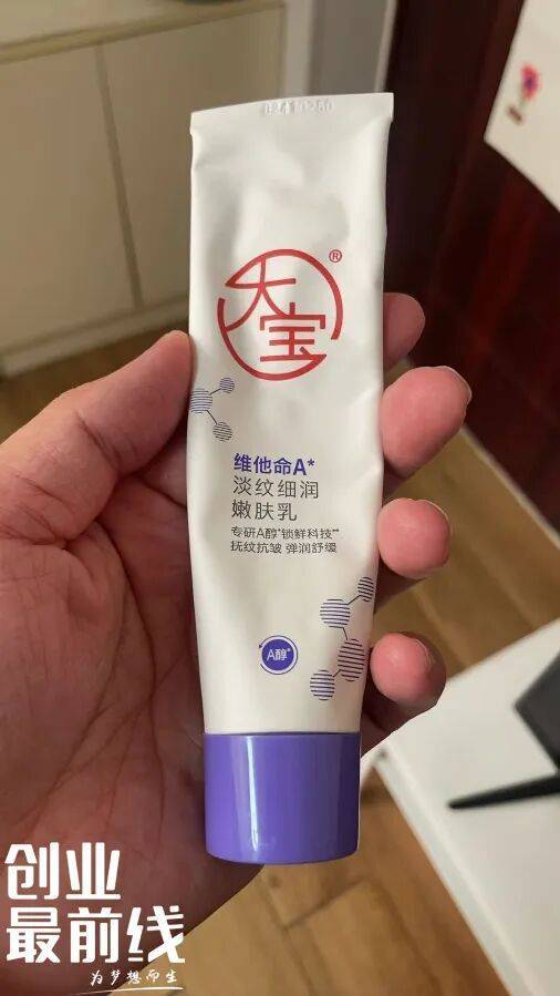 九游会J9官方网站男性美妆百亿蓝海与增长